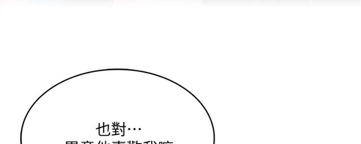 第94话63