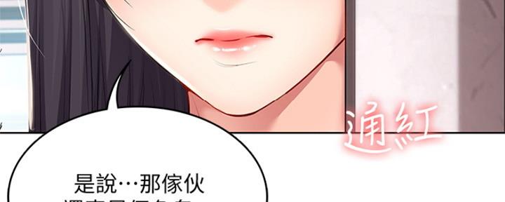 第94话72