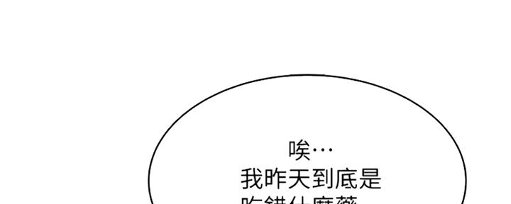 第93话15