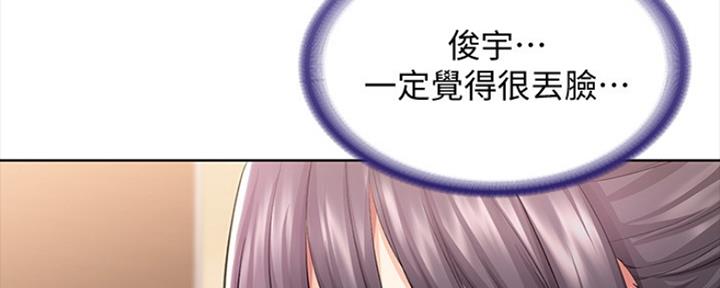第92话74