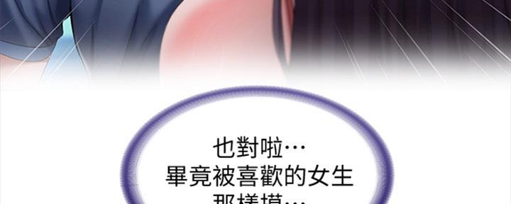 第92话89