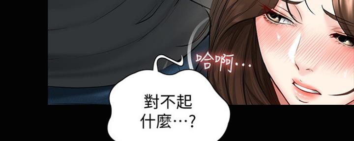 第91话56