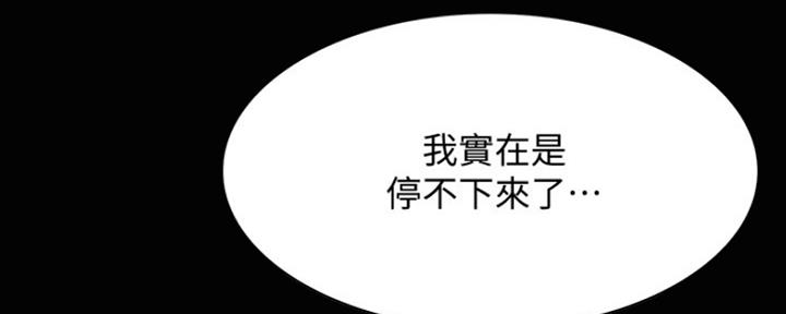 第91话58