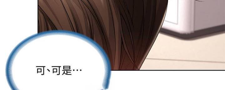 第90话23
