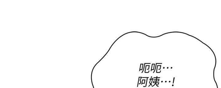 第90话35