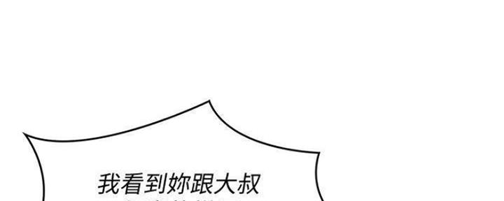第90话67