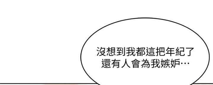 第90话83