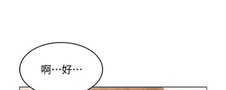 第90话98