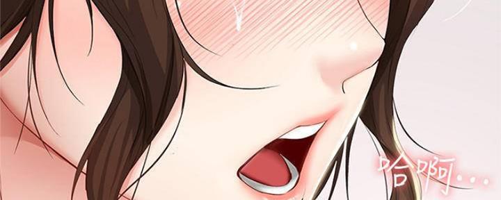 第89话10