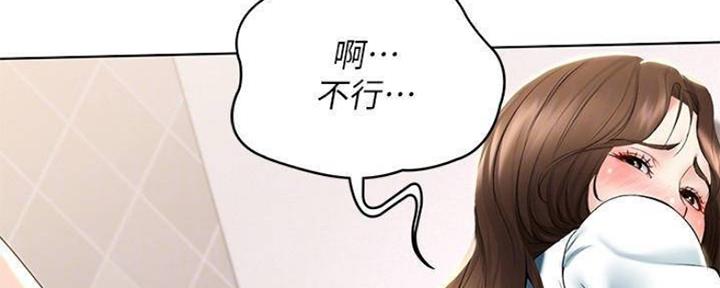 第89话83