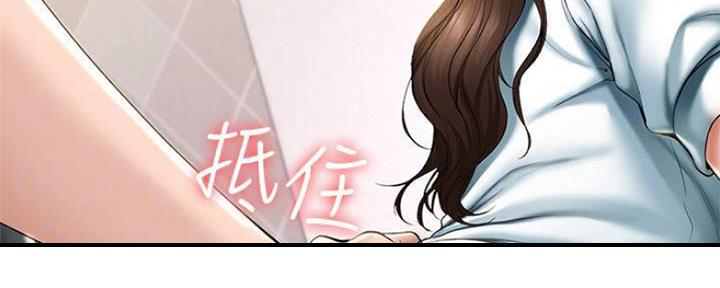 第89话84