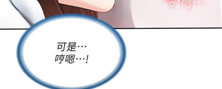 第89话88