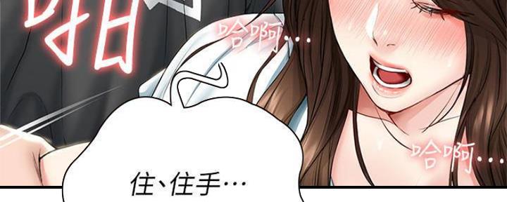 第89话92