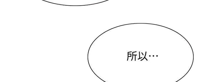 第88话110