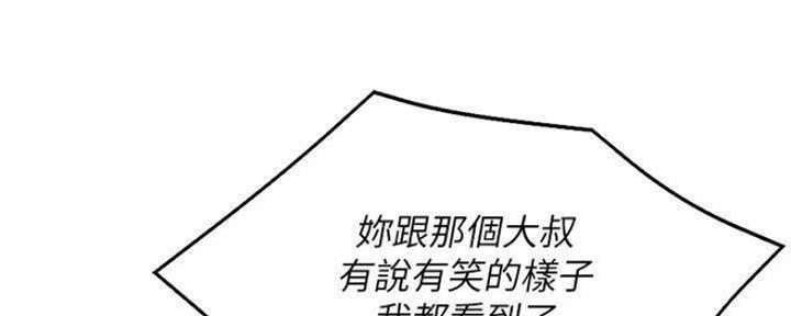 第88话23