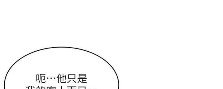 第88话27