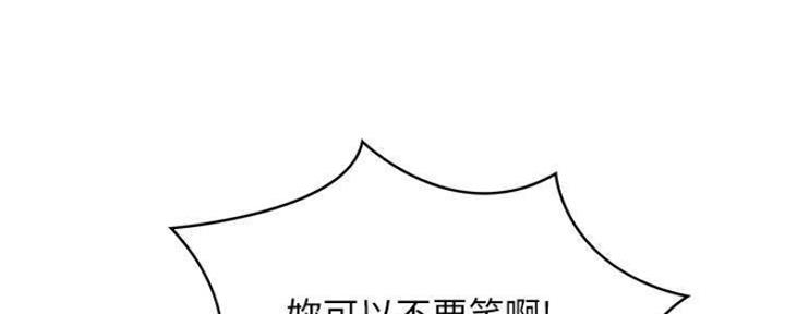 第88话32