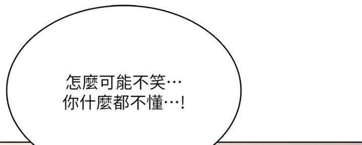 第88话38