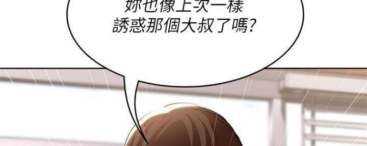 第88话52
