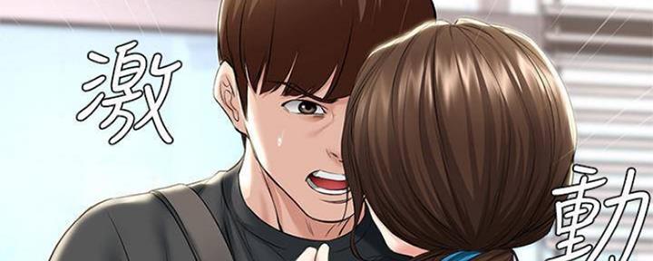第88话53