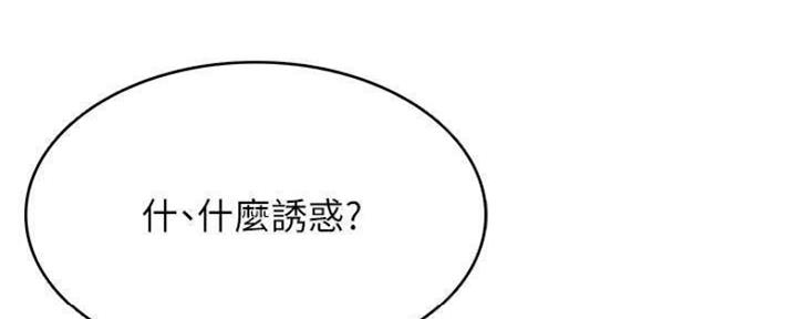 第88话57