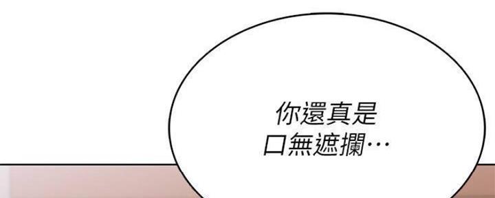 第88话73