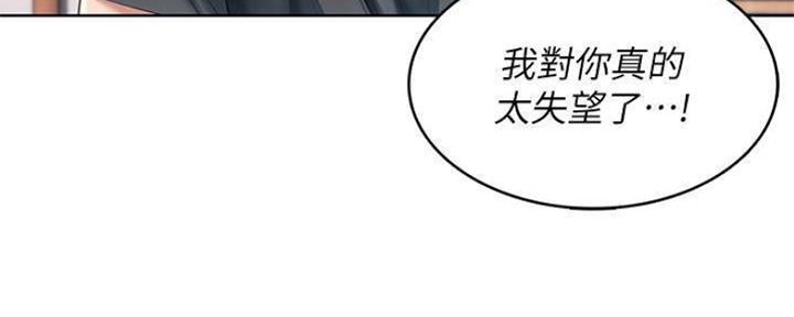 第88话81