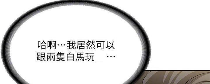 第87话55