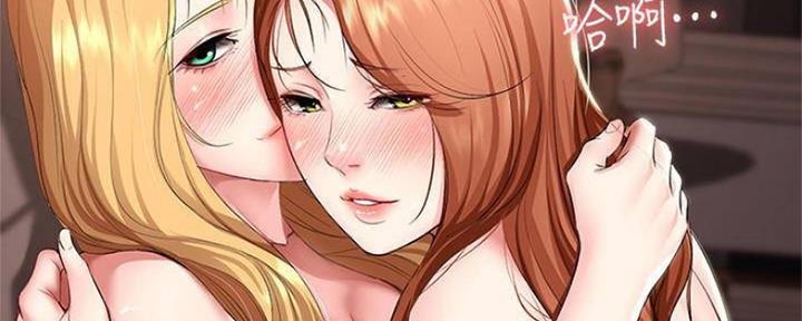 第87话88