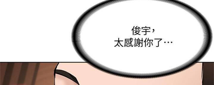 第87话90