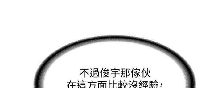 第87话97