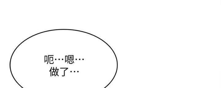第85话124