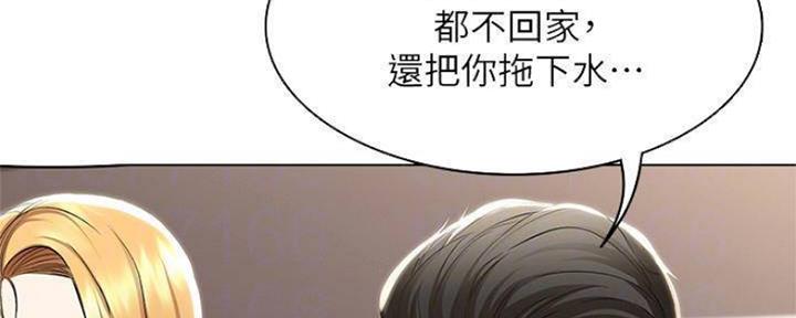 第85话44