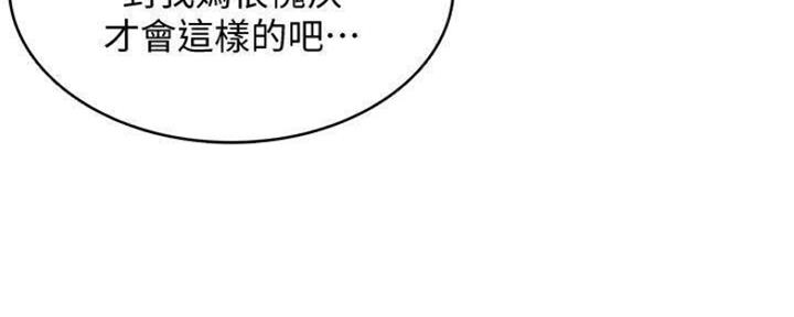 第85话52
