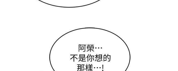 第85话62