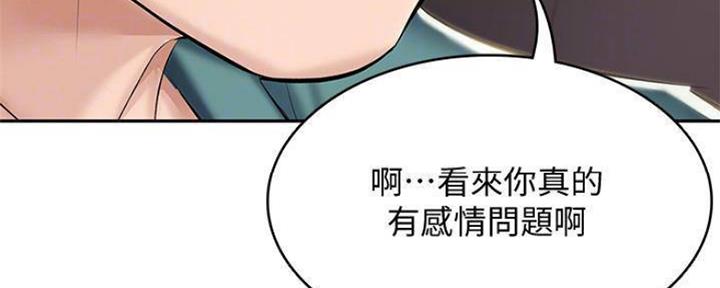 第85话83
