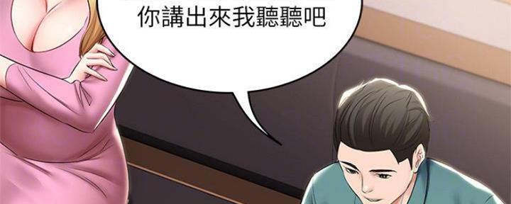 第85话95
