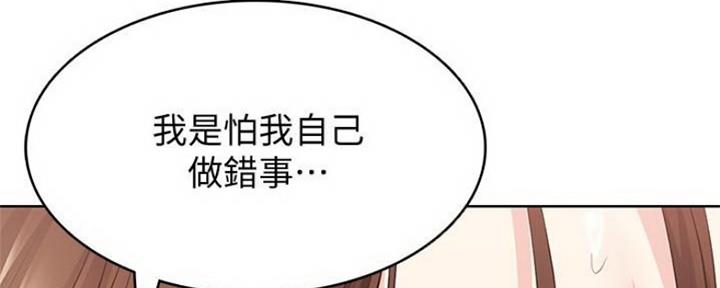 第83话106