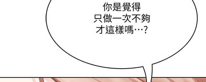 第83话27