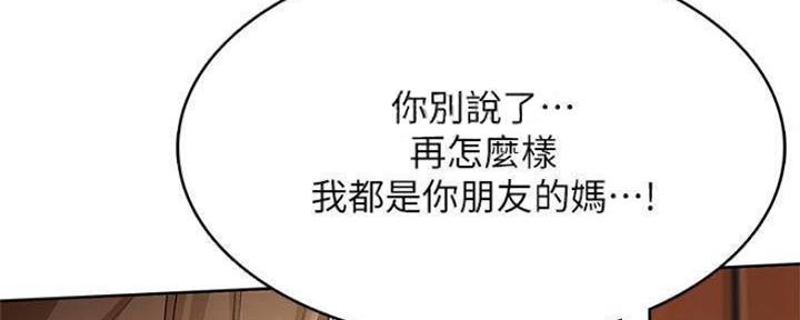 第82话105