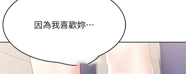第82话38