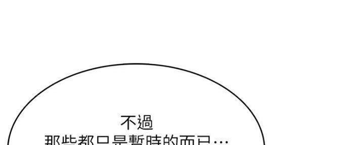 第82话68