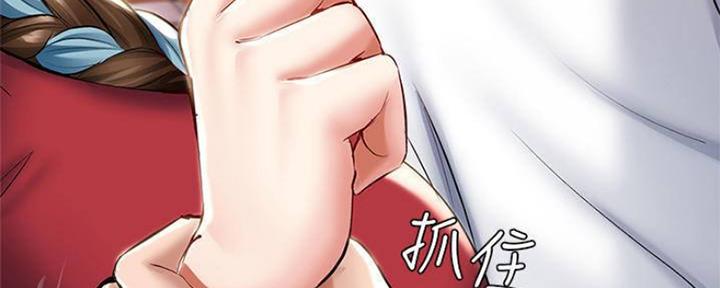 第82话76