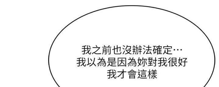 第82话98