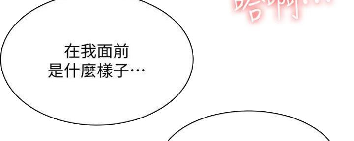 第81话21