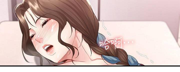 第81话51