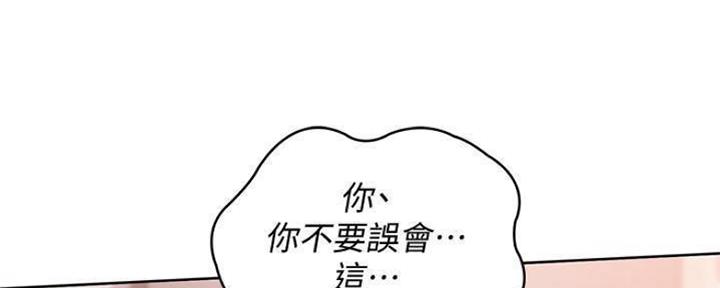 第81话6