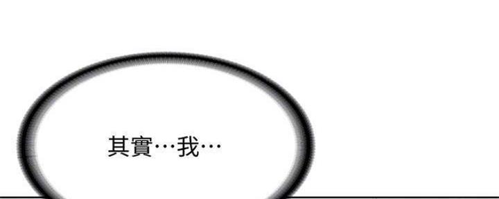 第81话69