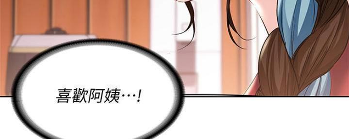 第81话76