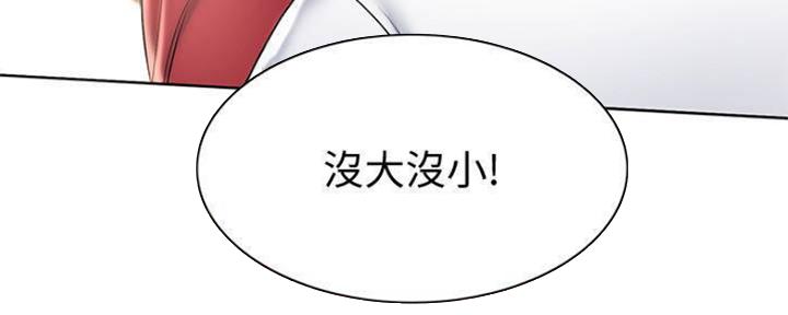 第80话28